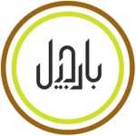 بارجیل - قهوه و دمنوش (جردن)