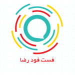 فست فود رضا