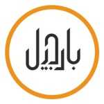 لوگو بارجیل - خشکبار و آجیل (جردن)