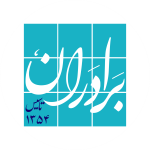 لوگو رستوران برادران (تهرانپارس)