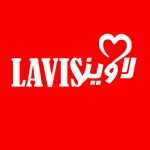 فست فود لاویز (سیتی سنتر)