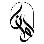 کافه رستوران لوان