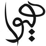 مجموعه غذایی هیوا