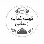 تهیه غذای زیبایی