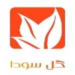 گل سِودا