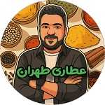 عطاری طهران