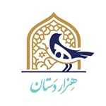 رستوران هزاردستان