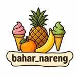 آبمیوه بستنی بهار نارنج