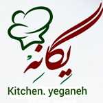 غذای ایرانی یگانه