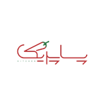 رستوران پاپریکا