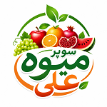 سوپر میوه علی