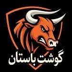 گوشت باستان