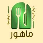 ماهور (بهشتی)