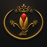 آجیل گلزار